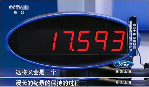 中國總冠軍鄒璐建擔任世界記憶錦標賽中國代表隊主教練(快速撲克)