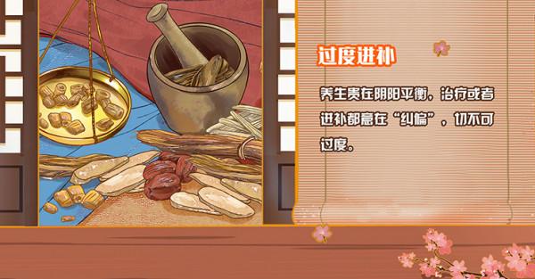 春節期間，這些進補誤區要當心