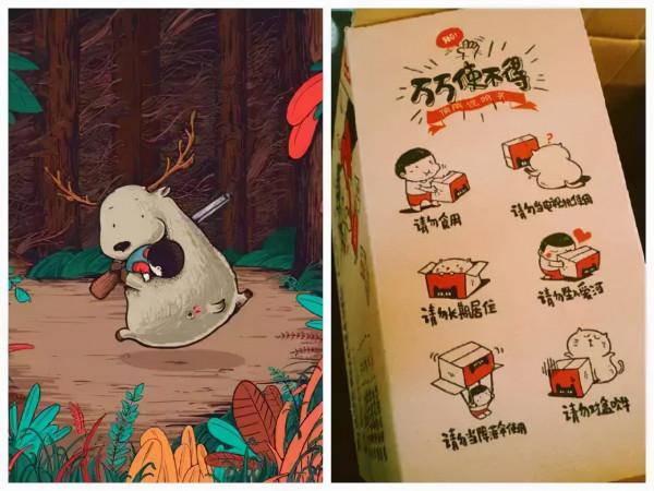 “最暖插畫師”,400幅小畫治癒千萬人:世間萬物唯可愛不可辜負 “最暖插畫師”,400幅小畫治癒千萬人:世間萬物唯可愛不可辜負