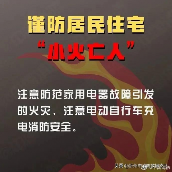名偵探柯南中的&OpenCurlyDoubleQuote;小火亡人&rdquo;丨最為經典的月光奏鳴曲事件