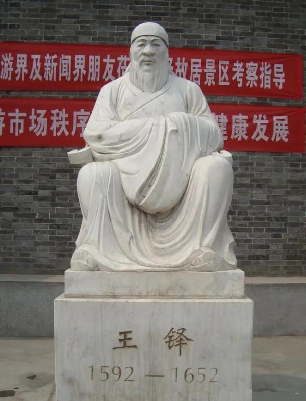 《貳臣傳》全名錄