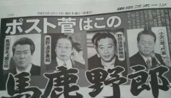 趣歷史：犬養、八格牙路、太君的由來，哥倫布為何出海發現新大陸