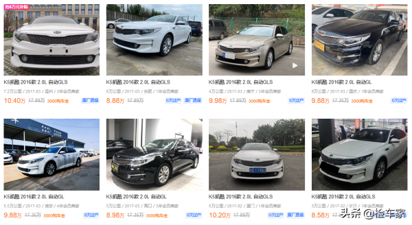 當年橫空出世,如今全系拉胯,8萬買輛開了四年的起亞K5值不值? 當年橫空出世,如今全系拉胯,8萬買輛開了四年的起亞K5值不值?