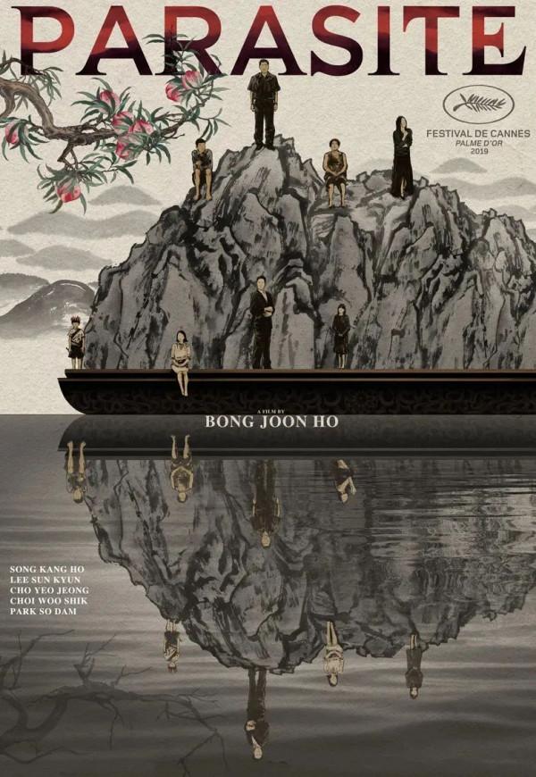 黃海操刀！《草木人間》釋出首款概念海報