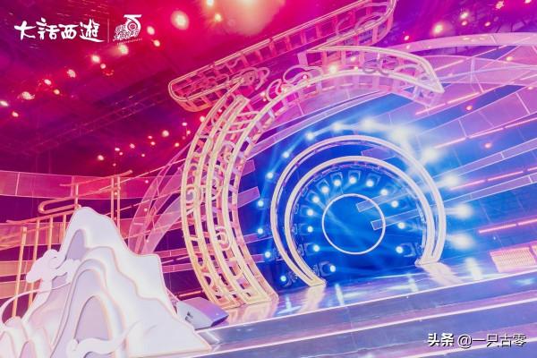 大話西遊20週年跨年音樂會路透搶先看！絕美國風舞臺驚豔亮相