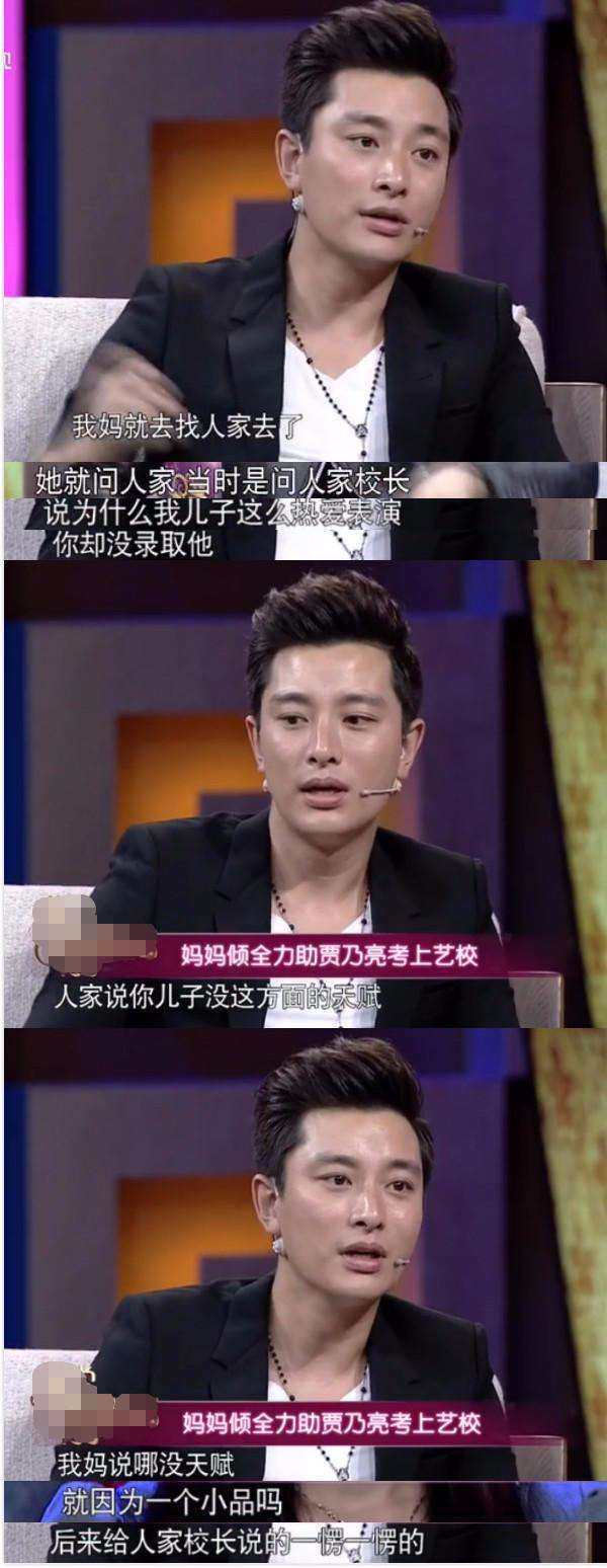 賈乃亮的歷任女友，個個都不是省油的燈，李小璐或許只是過客吧