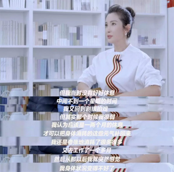48歲李冰冰認慫，近況曝光引熱議：昔日女神怎麼變成這樣了？