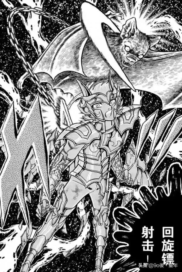 聖鬥士星矢第52話死戰！南太平洋之柱之卷