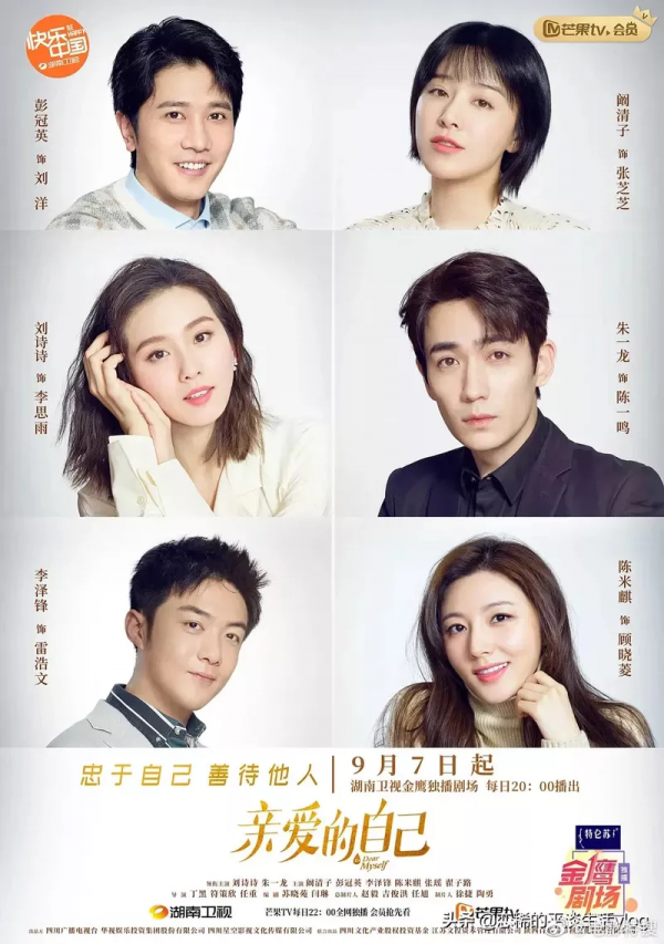 8部大陸高分職場類電視劇，修煉你的職場競爭力