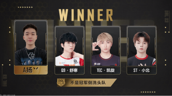 主播點三個職業選手當陪玩？待遇電競圈罕見，實力影響平衡