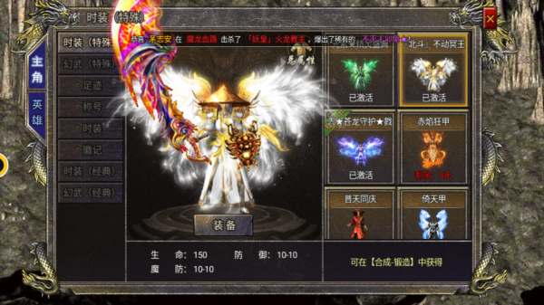 熱血傳奇:現在私服和外掛盛行?傳奇真的不能回到以前了嗎? 熱血傳奇:現在私服和外掛盛行?傳奇真的不能回到以前了嗎?