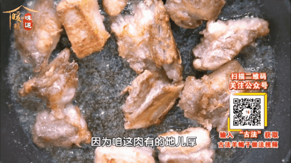 過年家宴選單必須有它！羊肉味甘性溫而不燥，既能禦寒，又能補身