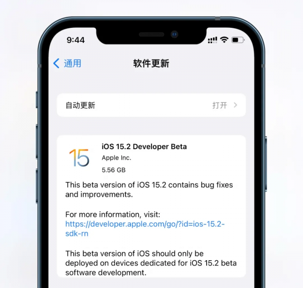 iOS15.2Beta來了！新功能總結和升級建議