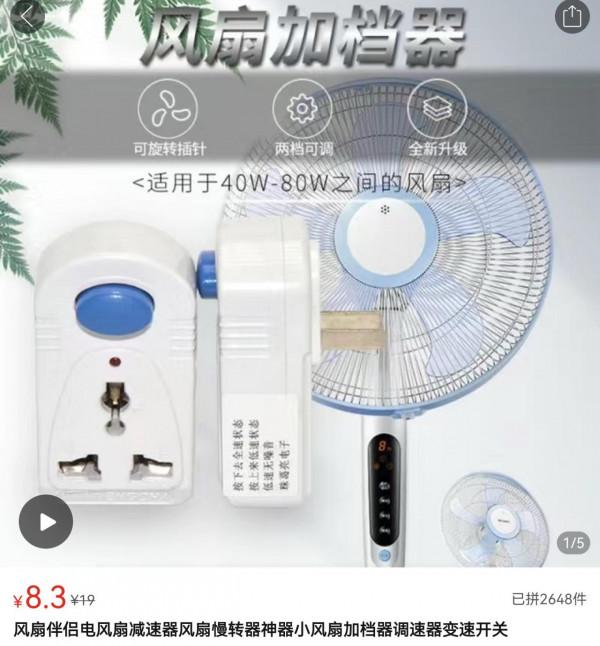 今年拼多多拼的幾樣好用的東東