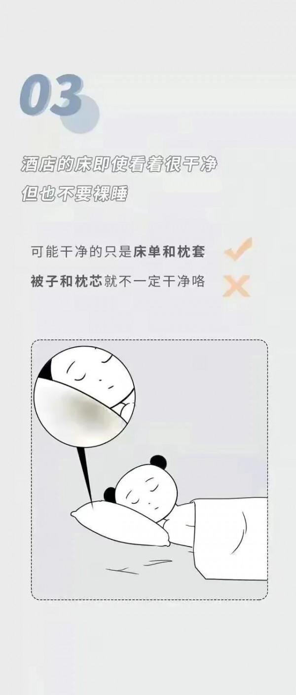 酒店裡真正髒的，從來都不是床單，常住酒店的人這些常識需早知道