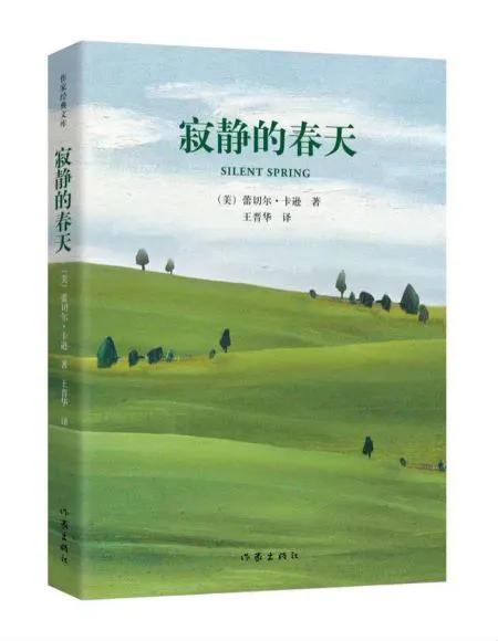 諾貝爾獎對人類的危害 諾貝爾獎對人類的危害