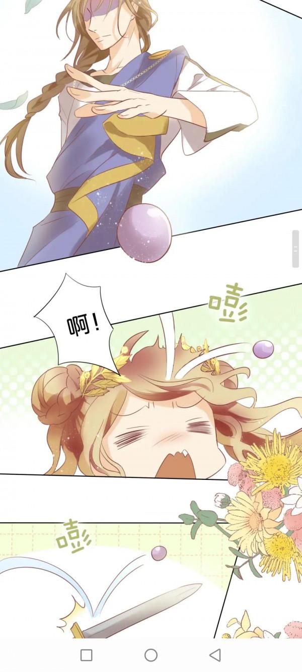 漫畫:狄奧多之歌 漫畫:狄奧多之歌