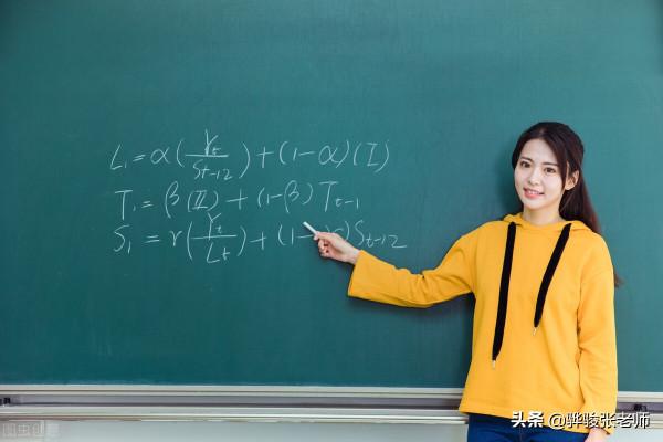 廣東16歲女孩稱：我懶得考清華北大，何以口出此言？