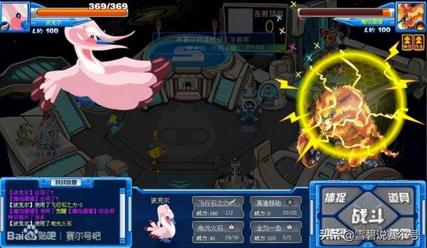 賽爾號：神寵波克爾的閃光區別，從捉寵神器到PVP熱門，實戰很強