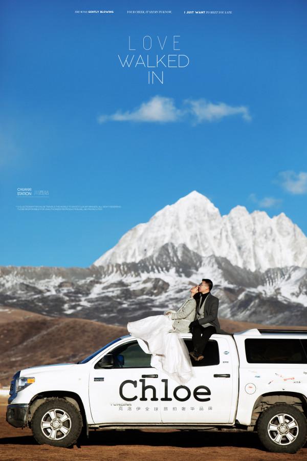 現實版冰河世紀，川西絕美藍冰秘境