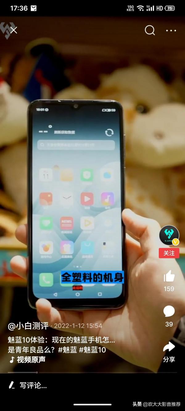魅族這是在開倒車麼？青年良品去哪了？這可是2022啊