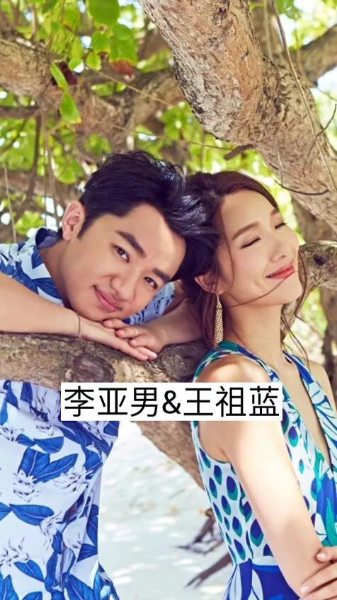 把老婆寵成女兒的男明星