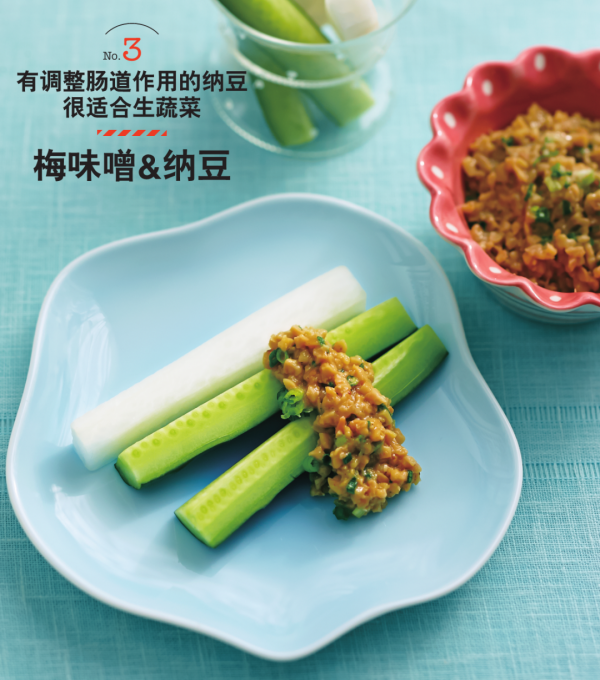 王嘉爾的養生技巧是喝苦瓜汁,蔬菜棒的快樂減肥法不妨嘗試下 王嘉爾的養生技巧是喝苦瓜汁,蔬菜棒的快樂減肥法不妨嘗試下