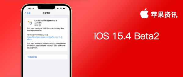 iOS15&period;4 再次迎來更新，戴口罩解鎖功能更好用了