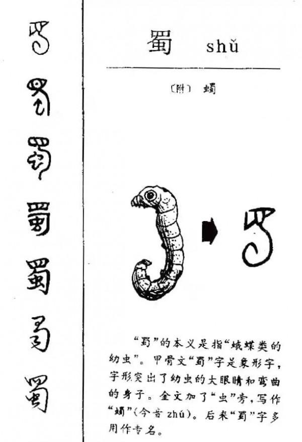 跑馬場 | 人與神 文物復刻背後的故事 跑馬場 | 人與神 文物復刻背後的故事