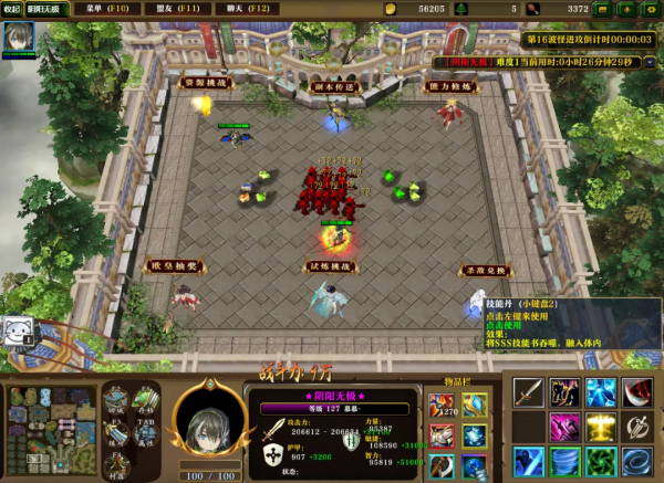 吞裝備吞膩了？那就來吞技能吧，還有海量豐富有趣的試煉