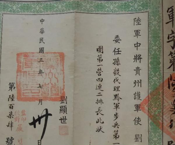 貴州軍閥：我們內捲起來，自己都害怕