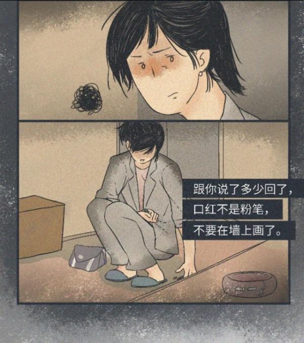 媽,我不要裙子了!(漫畫) 媽,我不要裙子了!(漫畫)