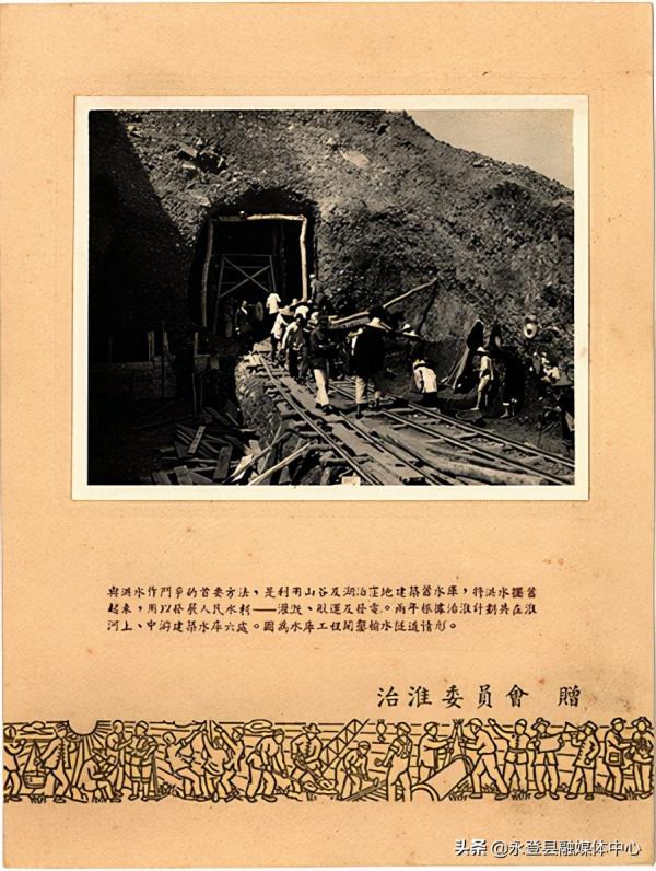 江蘇館藏|珍貴的治淮照片記載了曾經讓毛澤東落淚的一件大事 江蘇館藏|珍貴的治淮照片記載了曾經讓毛澤東落淚的一件大事