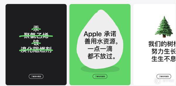 將環保進行到底？iPhone 13 包裝盒塑封膜都沒了......