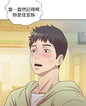 韓漫《姊姊愛做菜》重回兒時常去的小吃店沒想到會有意外的收穫