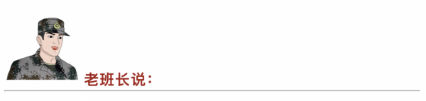 保證公平、不得挪用!退役軍人專項研究生名額來了 保證公平、不得挪用!退役軍人專項研究生名額來了