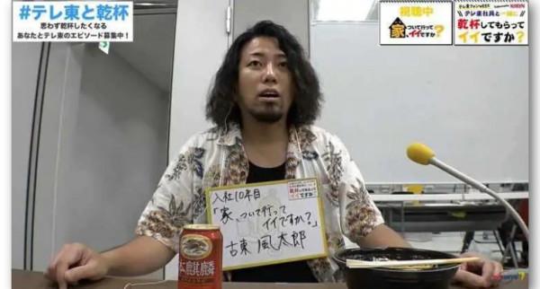 吃起自己的瓜來，東京電視臺比任何一家電視臺都積極