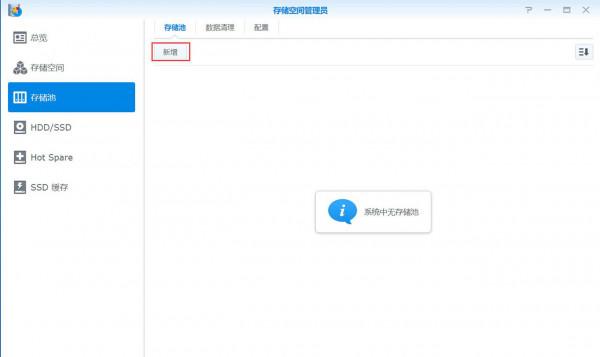 一通操作猛如虎，老司機教你如何打造高性價比黑群暉NAS