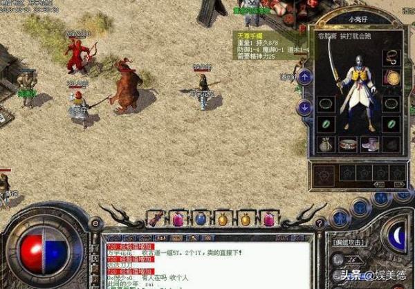 同一款遊戲前後風格差別有多大,看到它後懷疑小時候是不是玩錯了 同一款遊戲前後風格差別有多大,看到它後懷疑小時候是不是玩錯了