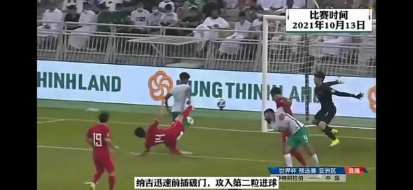 國足為什麼會不贏的最大原因