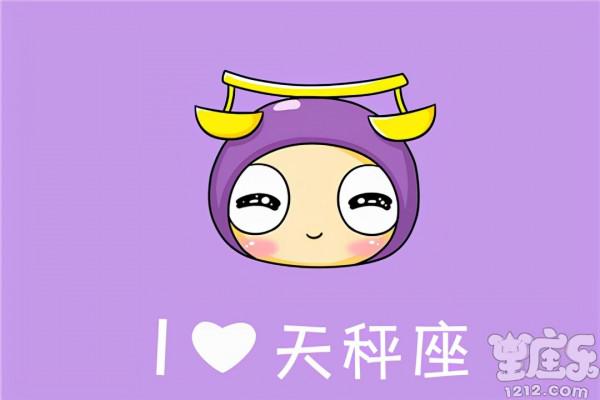 十二星座智商排行榜,看看你排第幾 十二星座智商排行榜,看看你排第幾