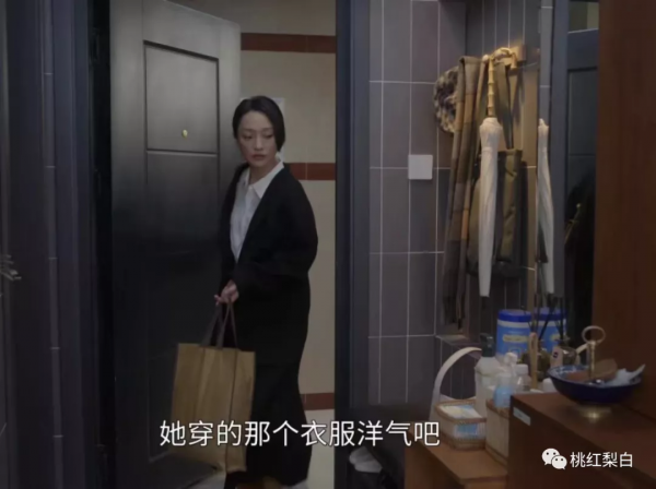 《小敏家》：高調囂張的“快樂富婆”秦海璐，為什麼不讓人討厭？