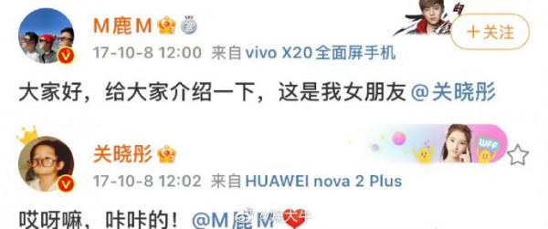 關曉彤歷險記,最至暗時刻,萬幸與頂流鹿晗談了一場“正確”戀愛 關曉彤歷險記,最至暗時刻,萬幸與頂流鹿晗談了一場“正確”戀愛