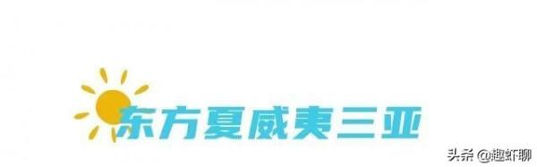 不用出國!冬日好玩不冷避寒指南,價效比高過東南亞 不用出國!冬日好玩不冷避寒指南,價效比高過東南亞