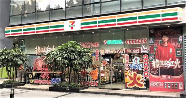 廣東7-11便利店的“年輕化”之路