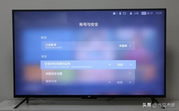 小米電視怎麼安裝第三方軟體，沒有隨身碟能安裝嗎？