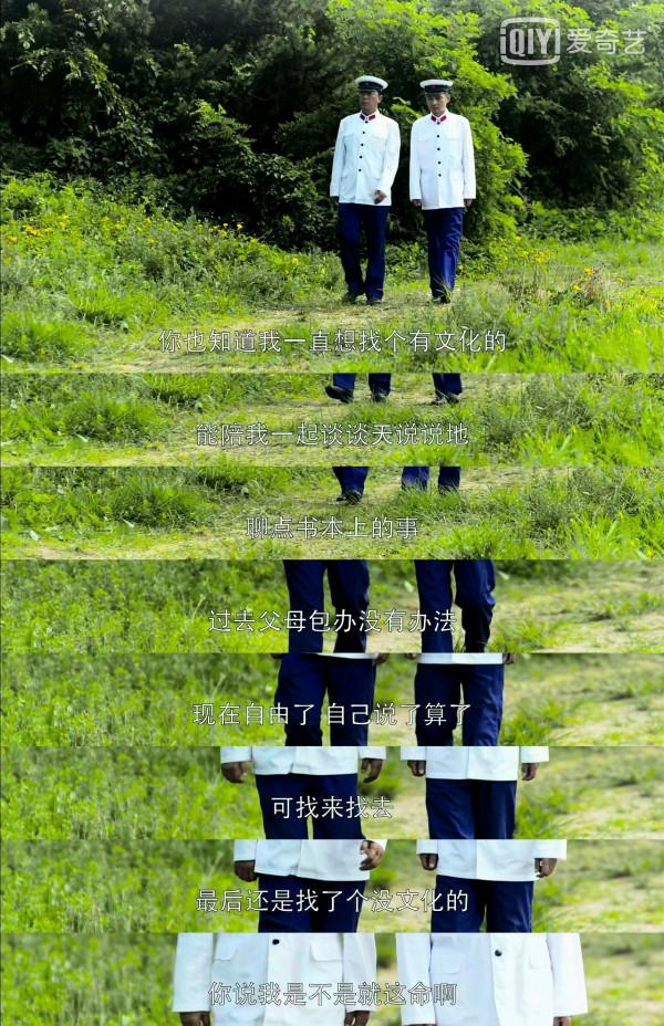 5年後再看《父母愛情》才懂江德華拼死也要和老丁結婚的真實隱情