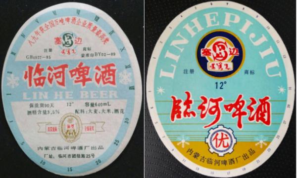 論喝酒，你喝不過一個內蒙人；論製造啤酒，你可能也造不過內蒙古