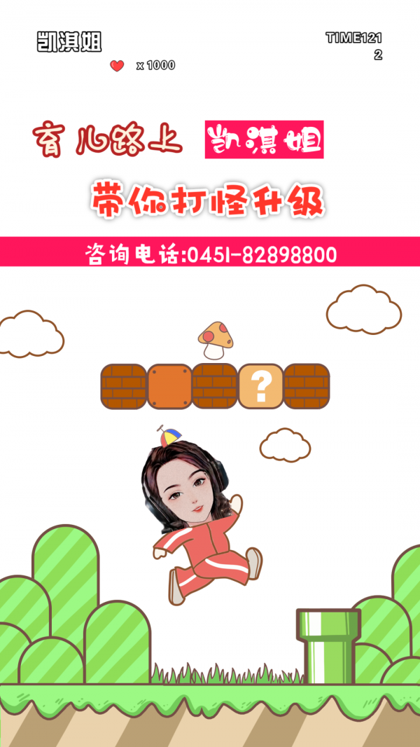 淇言“奇”語丨寶寶每年長多少正常?高於平均線未必是好事 淇言“奇”語丨寶寶每年長多少正常?高於平均線未必是好事