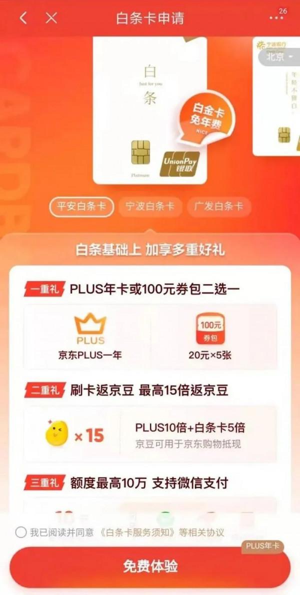 傳騰訊收購黑鯊手機；王者榮耀回應小米閃退；谷歌高管公開懟蘋果